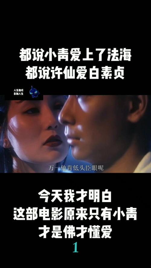 69国产啪,揭秘国产影视作品的魅力与争议