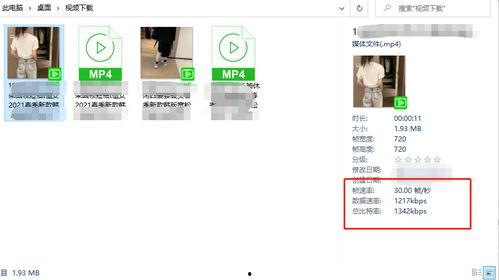 1688国产视频,展现中国制造魅力与实力