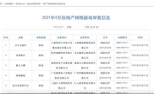 国产综合第五页,聚焦创新成果,展现产业新风采